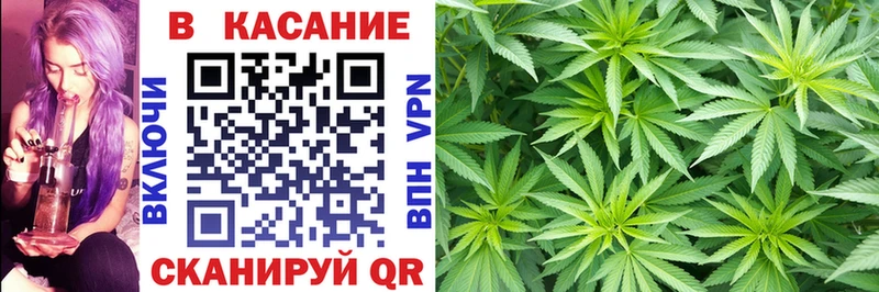 Как найти закладки Голицыно ГАШИШ Марихуана A-PVP MDMA Меф