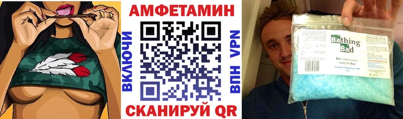 купить наркотик  Голицыно  АМФ 97% 