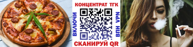 Печенье с ТГК конопля  Голицыно 