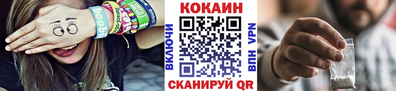 купить   Голицыно  Cocaine 99% 