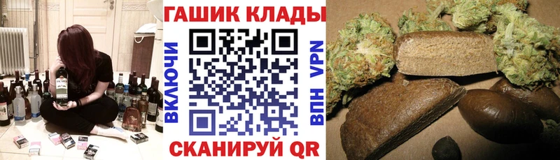Гашиш ice o lator  Голицыно 