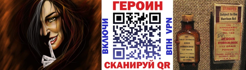 Героин гречка  Голицыно 