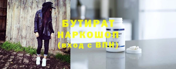 ГАЛЛЮЦИНОГЕННЫЕ ГРИБЫ Армянск