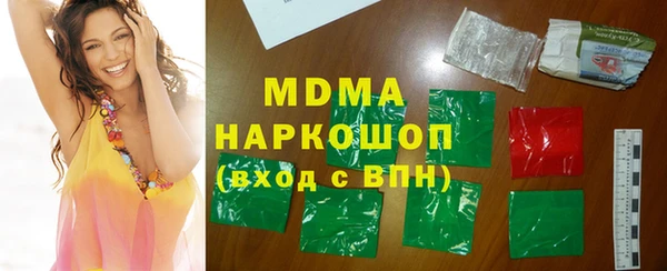 ГАЛЛЮЦИНОГЕННЫЕ ГРИБЫ Армянск