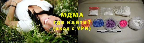 скорость mdpv Аркадак