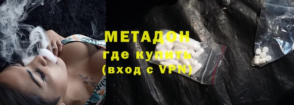 ГАЛЛЮЦИНОГЕННЫЕ ГРИБЫ Армянск