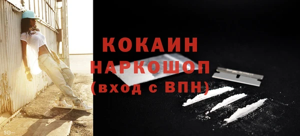 скорость mdpv Аркадак