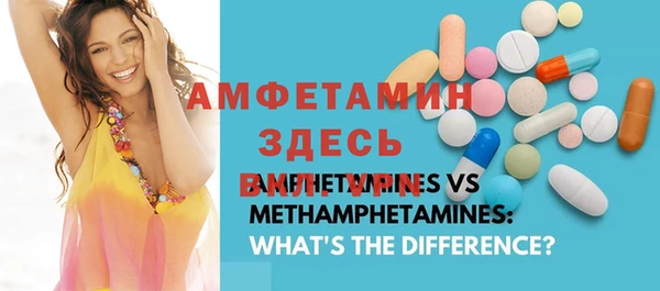 ГАЛЛЮЦИНОГЕННЫЕ ГРИБЫ Армянск