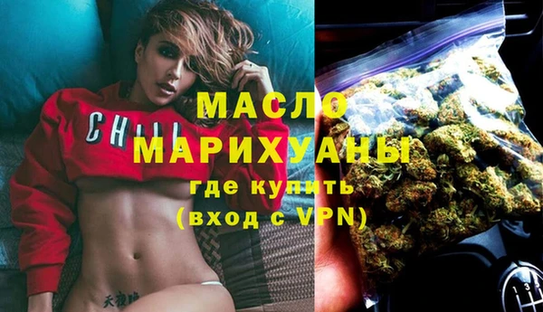 ГАЛЛЮЦИНОГЕННЫЕ ГРИБЫ Армянск