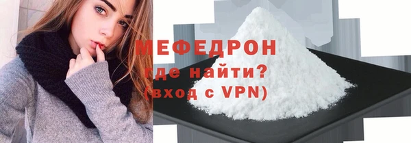 скорость mdpv Аркадак