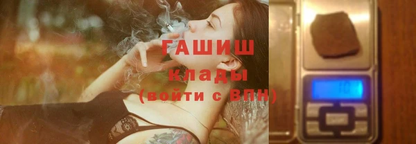 ГАЛЛЮЦИНОГЕННЫЕ ГРИБЫ Армянск