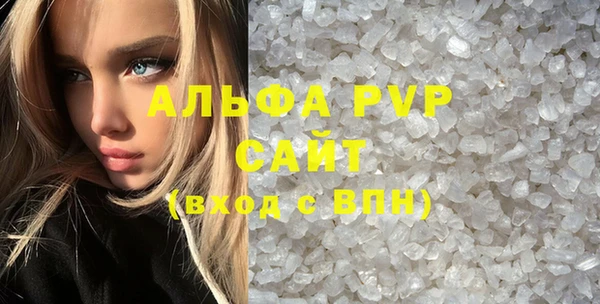скорость mdpv Аркадак