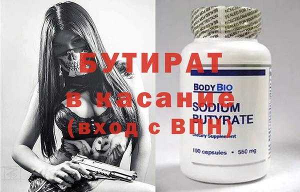 ГАЛЛЮЦИНОГЕННЫЕ ГРИБЫ Армянск