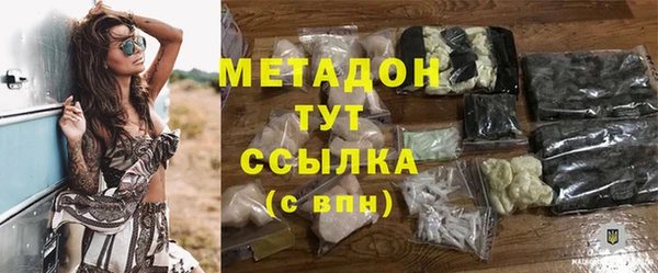 ГАЛЛЮЦИНОГЕННЫЕ ГРИБЫ Армянск