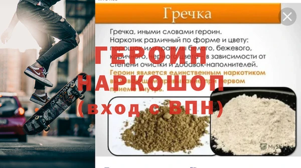 скорость mdpv Аркадак