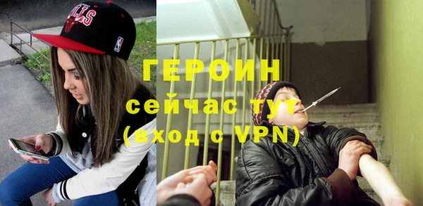 герыч Арсеньев