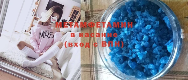 скорость mdpv Аркадак