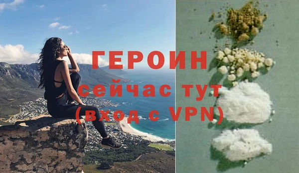 скорость mdpv Аркадак