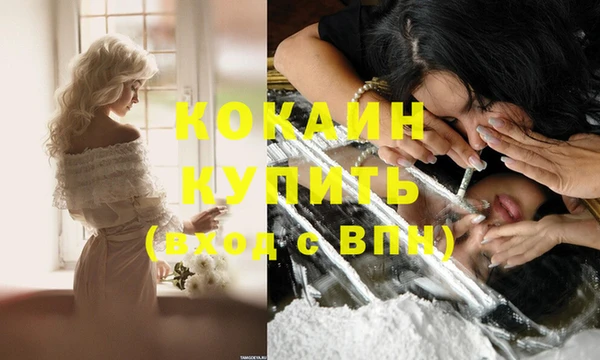 скорость mdpv Аркадак