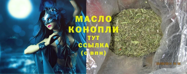 скорость mdpv Аркадак