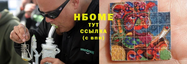 ГАЛЛЮЦИНОГЕННЫЕ ГРИБЫ Армянск