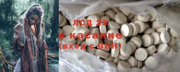 скорость mdpv Аркадак