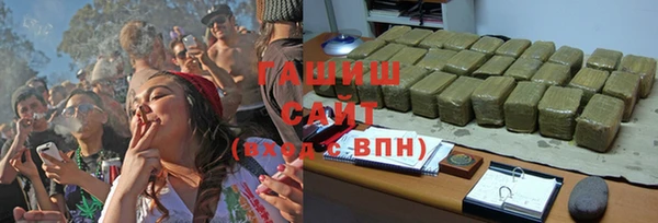 ГАЛЛЮЦИНОГЕННЫЕ ГРИБЫ Армянск
