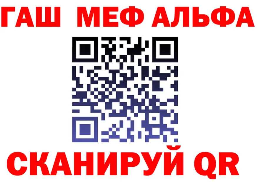 Альфа ПВП Соль сайт darknet блэк спрут Голицыно