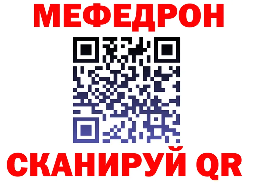 Кетамин VHQ ссылка это гидра Голицыно