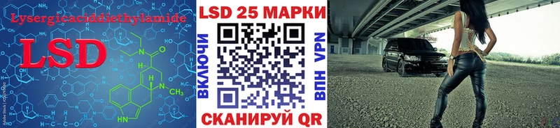 ЛСД экстази кислота Голицыно