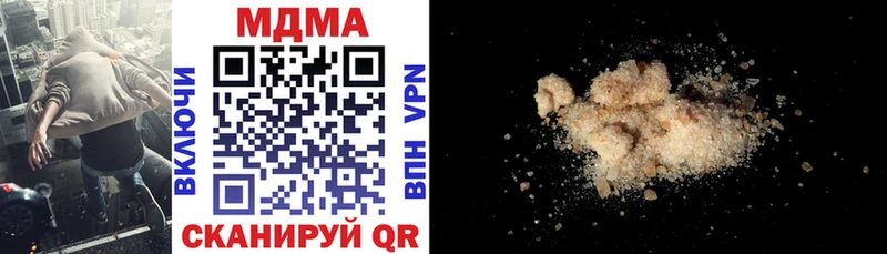 MDMA crystal  Голицыно 