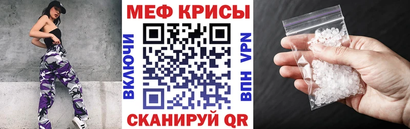 где продают   Голицыно  МЯУ-МЯУ mephedrone 