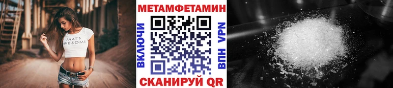 Метамфетамин пудра  kraken онион  Голицыно 