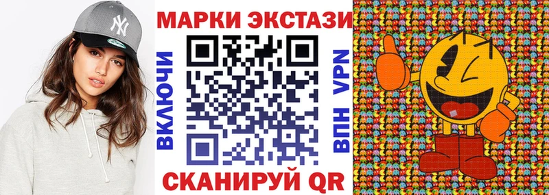 хочу   Голицыно  Марки 25I-NBOMe 1,8мг 
