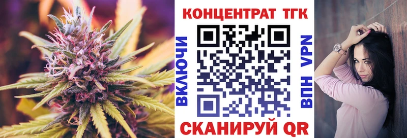 ТГК вейп с тгк  гидра как зайти  Голицыно 