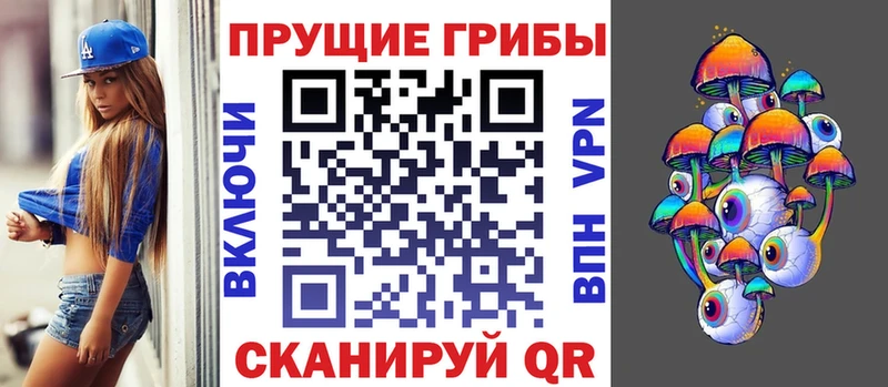 блэк спрут маркетплейс Голицыно Галлюциногенные грибы мухоморы